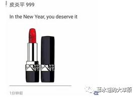 2019开年属于代购们，简直承包了我一年的笑点！