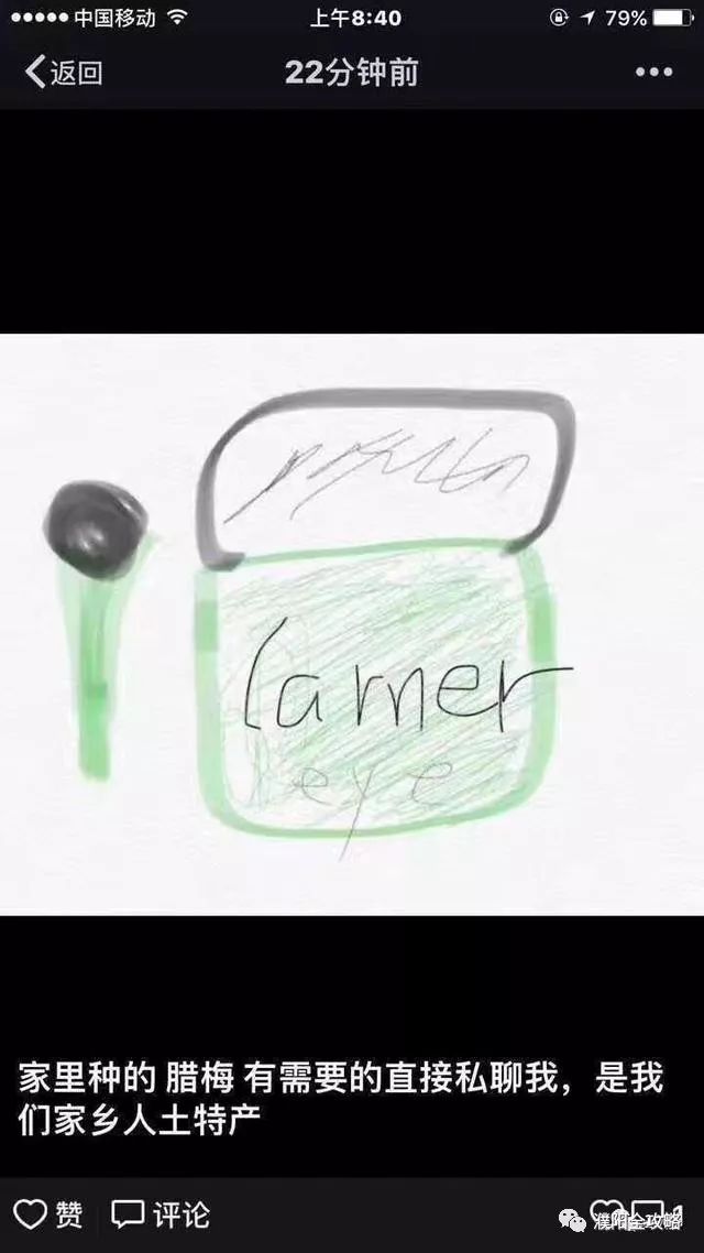 电商法草案微商范围,电商法已落地微商怎么做