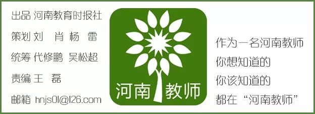 教师职称和教师待遇,关于教师薪资待遇的意见