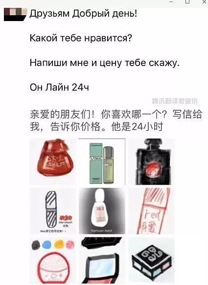 朋友圈代购变身灵魂画手,微商代购的灵魂画手