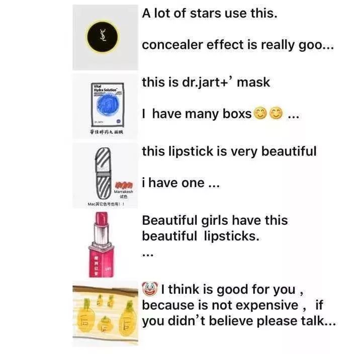 朋友圈代购变身灵魂画手,微商代购的灵魂画手