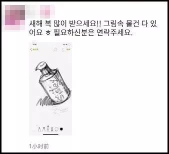 微商变身灵魂画手代购,朋友圈代购变身灵魂画手