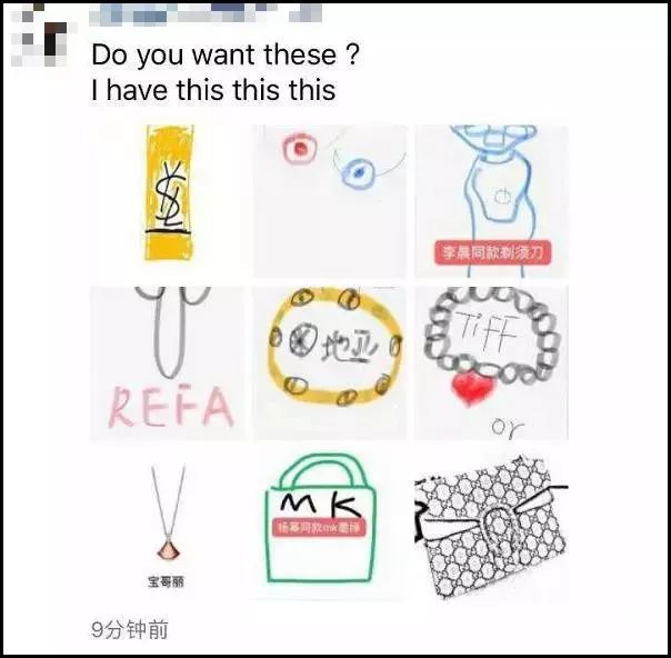 笑抽了！朋友圈代购集体“整容”，变身灵魂画家……