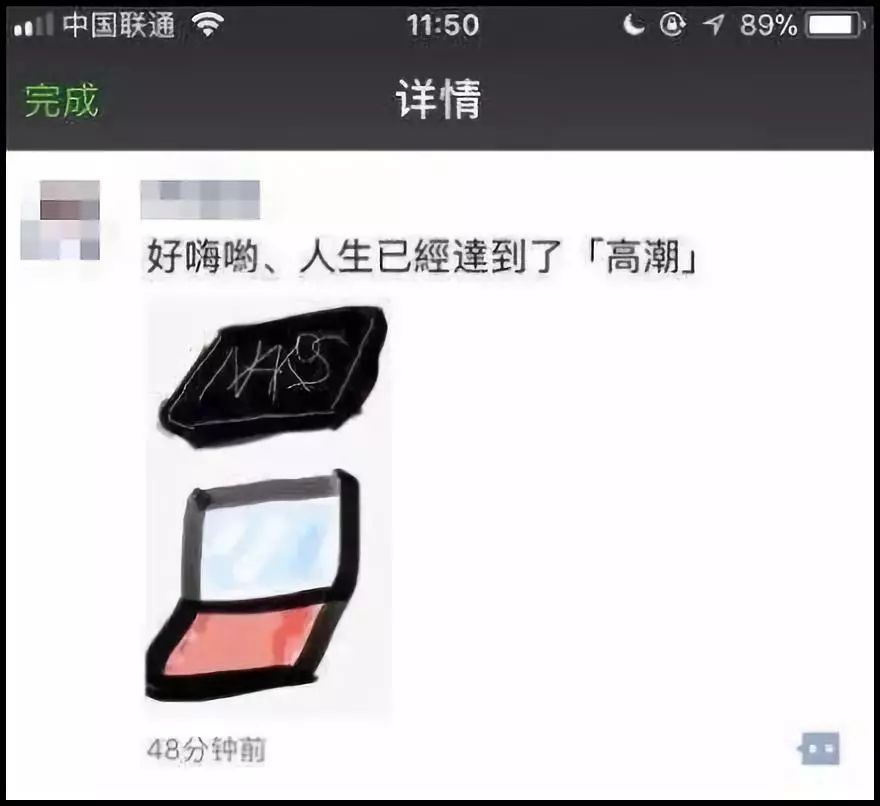 笑抽了！朋友圈代购集体“整容”，变身灵魂画家……