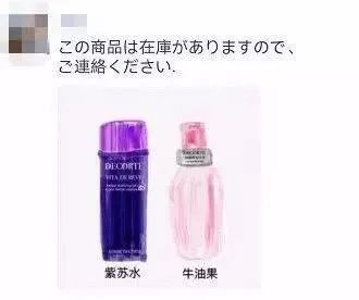 代购那些被逼疯的瞬间,微商变身灵魂画手代购