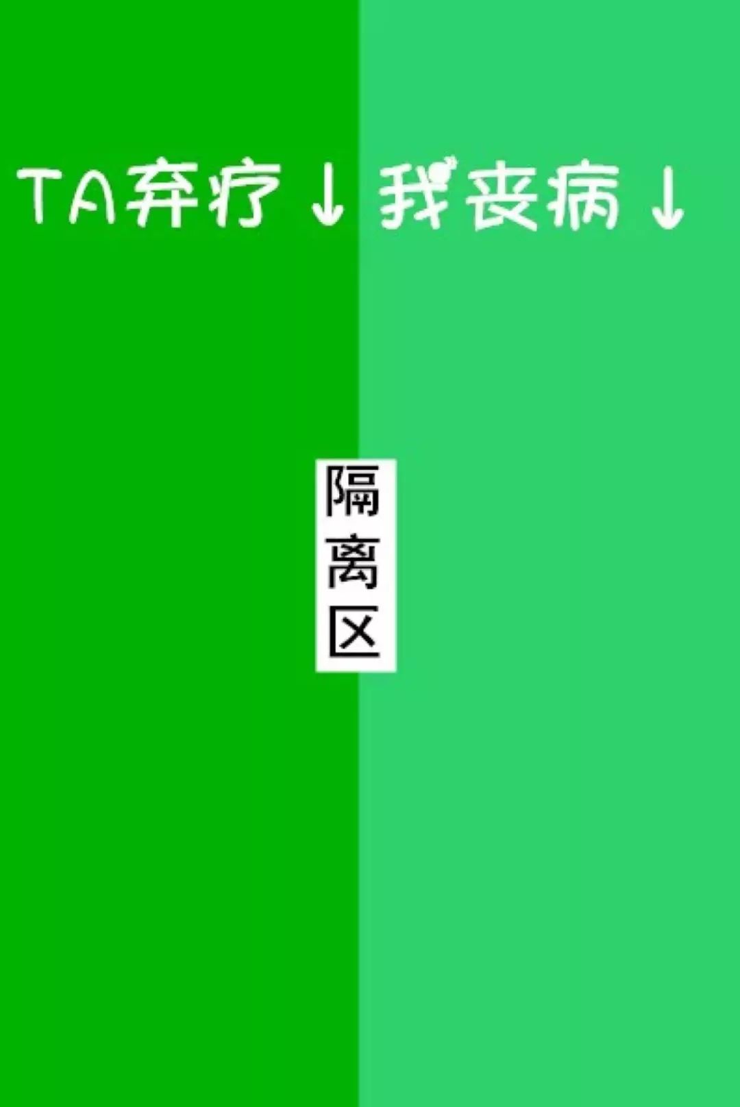 好看的微信聊天背景图片简约图文,好看的微信聊天背景图片最新