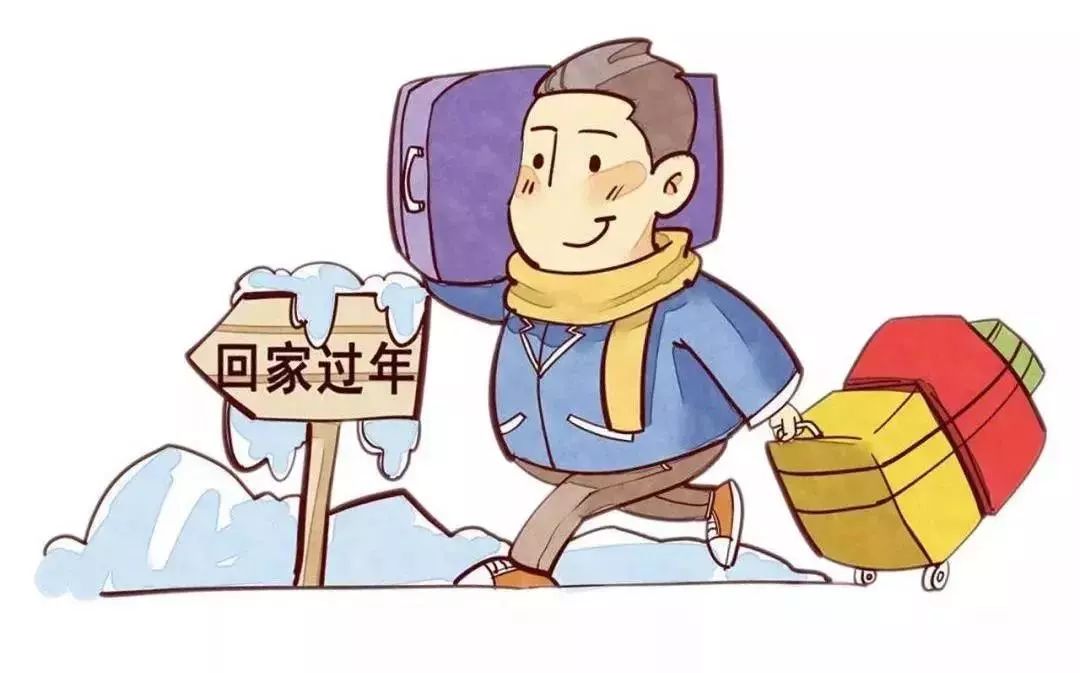 春运抢票加速包优先购票吗,又到了开始抢票的日子