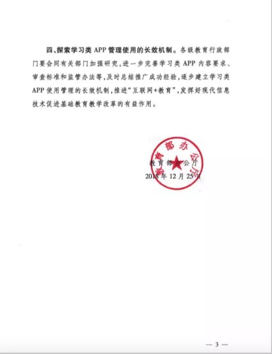 濡備綍闃叉灏忔湅鍙嬪嵏杞絘pp,瀛︾敓鍗歌浇鏈夊app