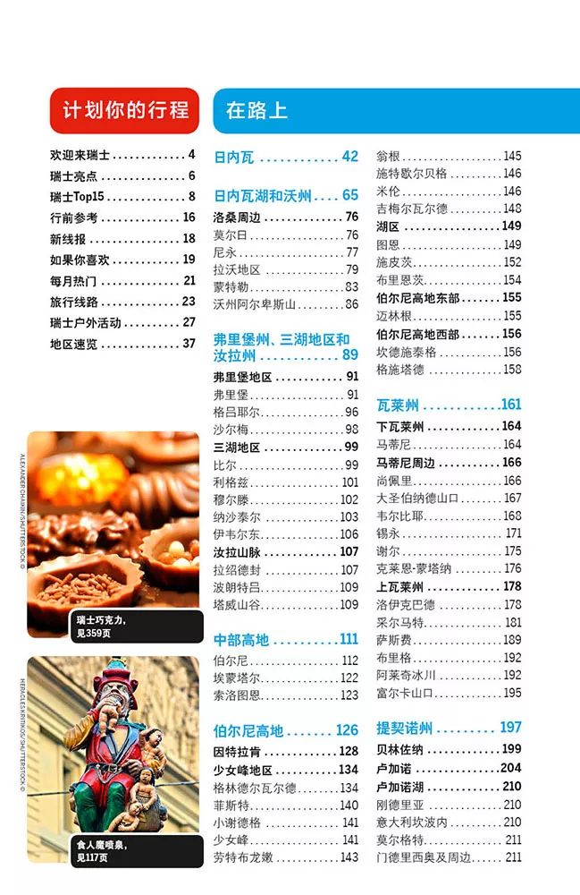 lp使用技巧,lp使用方法