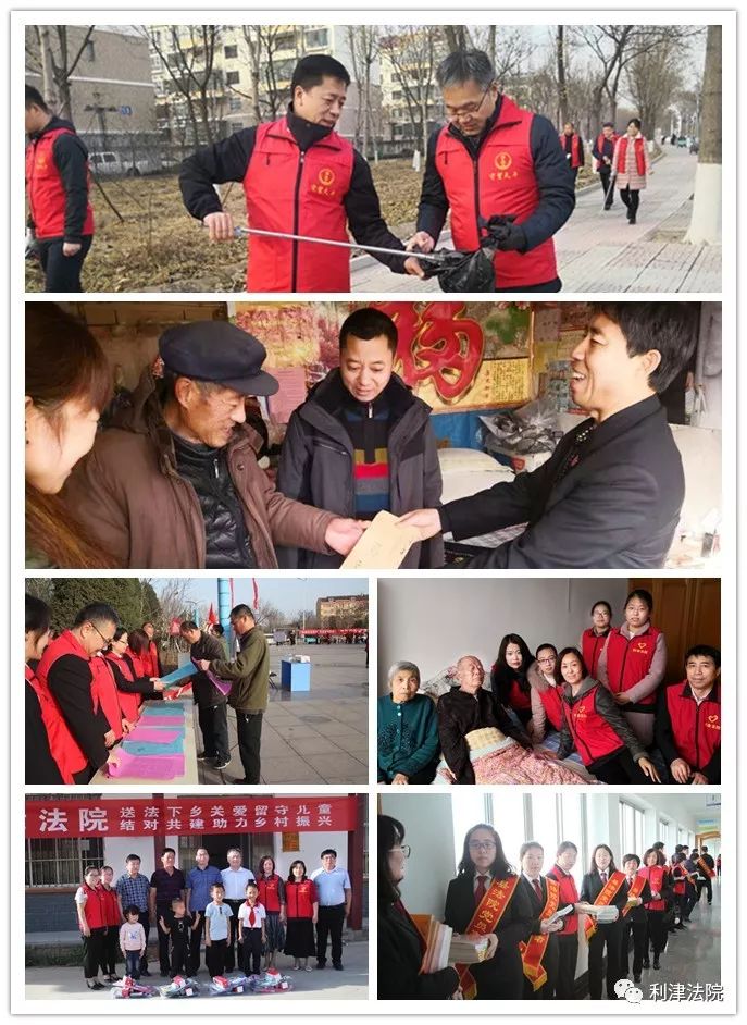 盘点法官那些感人瞬间,利津法院老照片