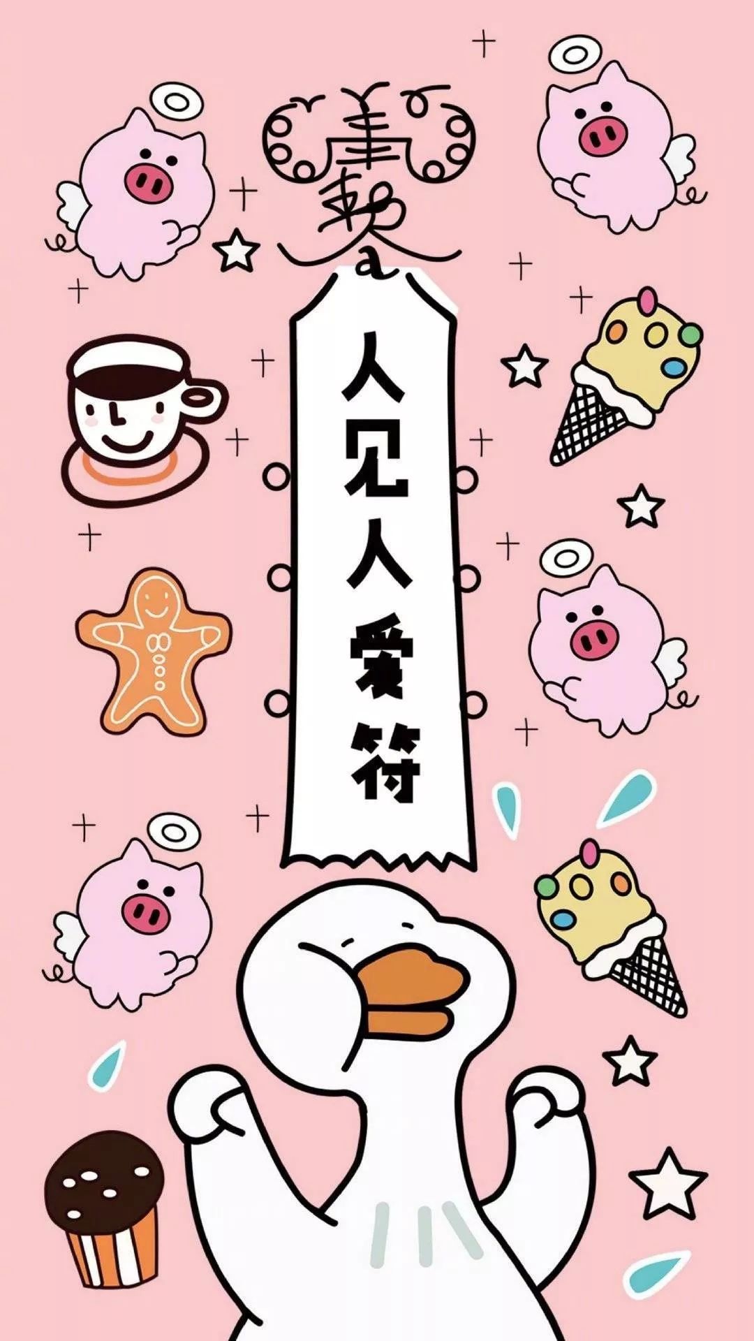 转运去霉运的吉祥物,新年运气爆棚