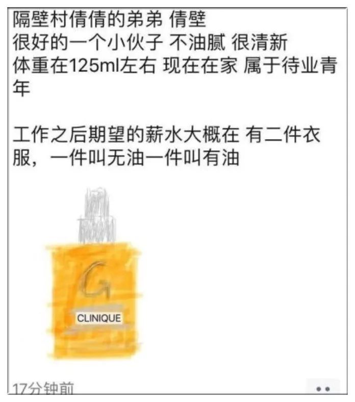 朋友圈代购,微商代购的灵魂画手