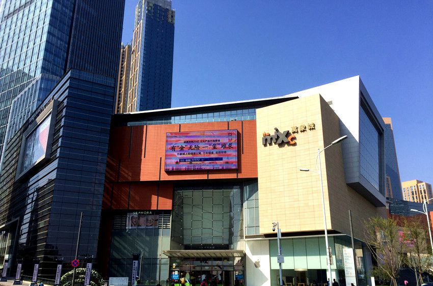 一站承包吃喝玩乐青岛最火爆商场你都打卡了吗