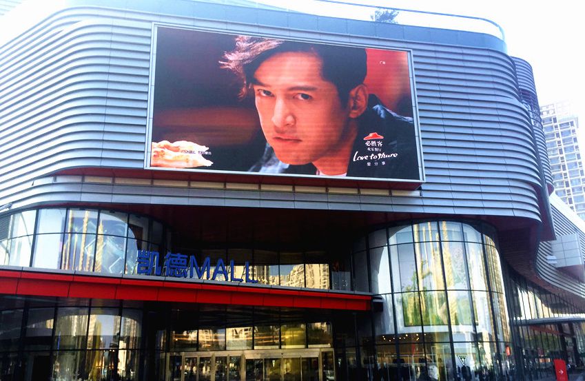 青岛旅游购物店排名榜前十名,青岛好吃好玩的商场