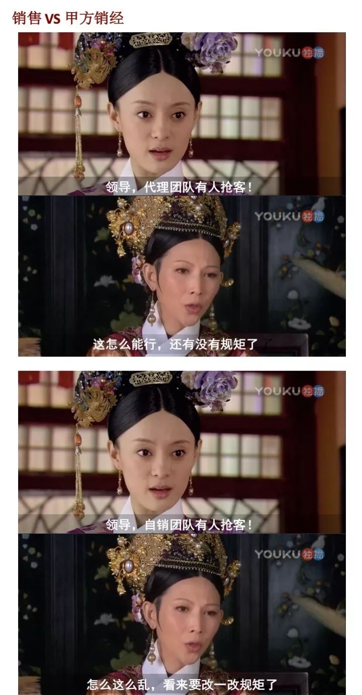 你家售楼处里，几股势力正在上演相爱相杀的大戏……