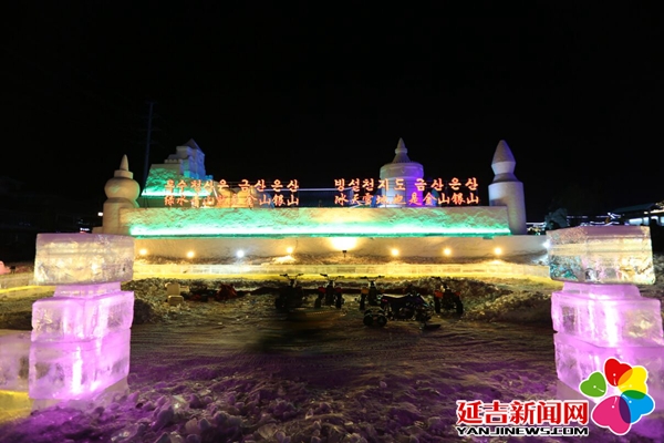 延吉国际冰雪旅游节,延吉国际冰雪旅游节活动时间