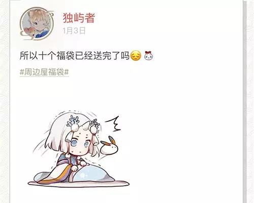 阴阳师友人帐入口,阴阳师友人帐功能在哪