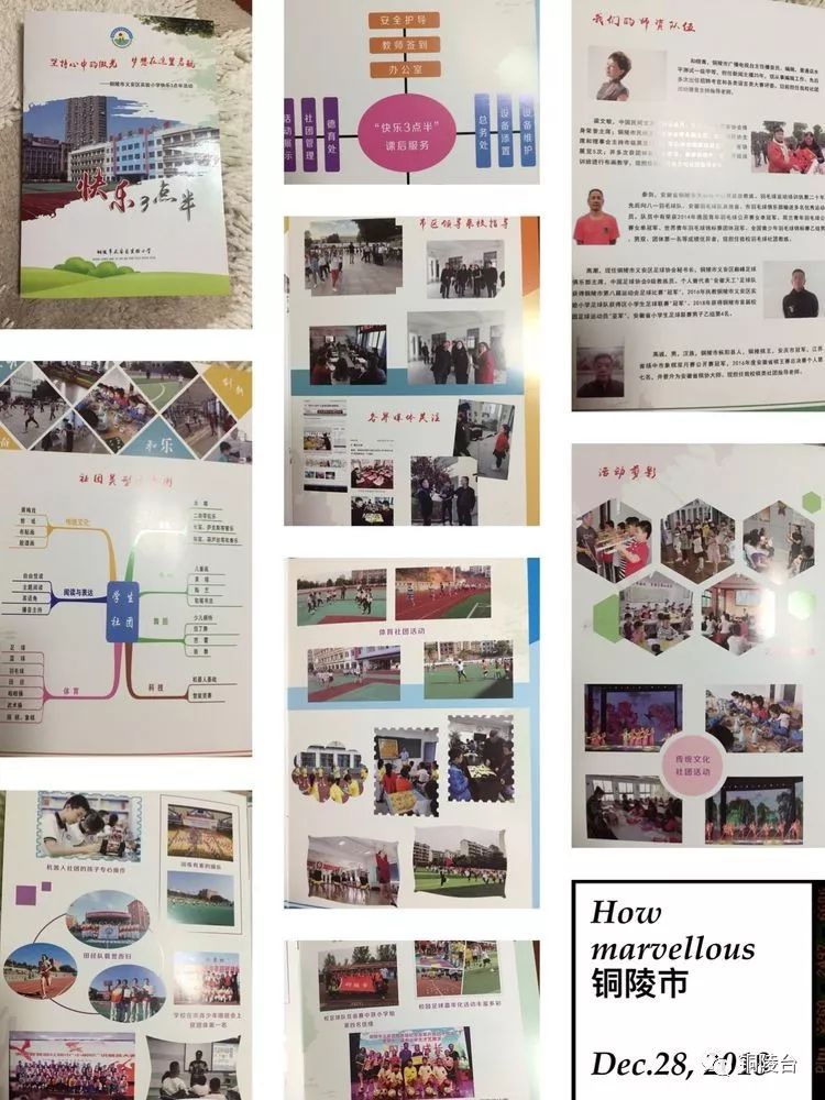 快乐三点半课程费用,快乐三点半篮球课程