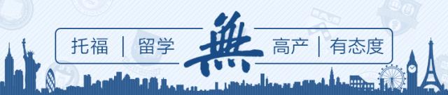 【突发】托福报名网站关站维护,13号、14号考试提前出分!