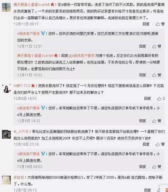 e袋e洗什么业务,e袋干洗怎么样