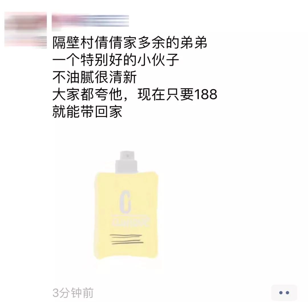 朋友圈代购变身灵魂画手,代购手绘灵魂画