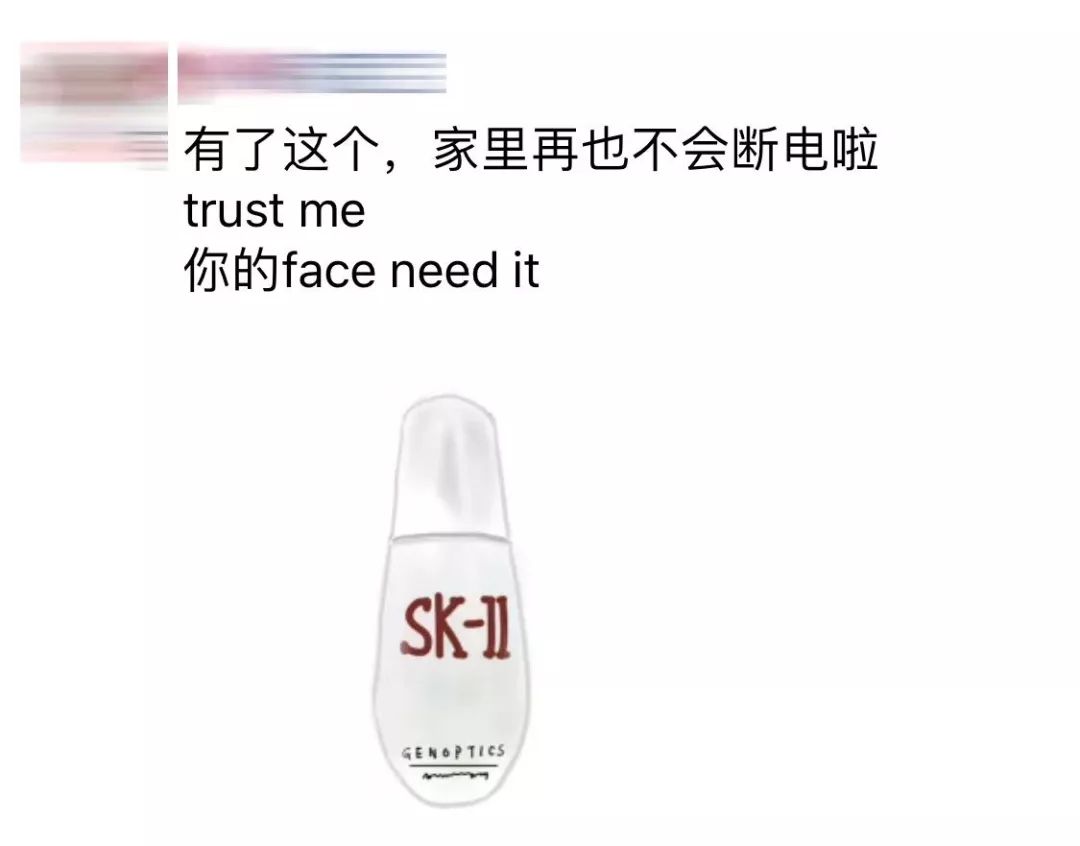 代购手绘灵魂画,朋友圈代购变身灵魂画手