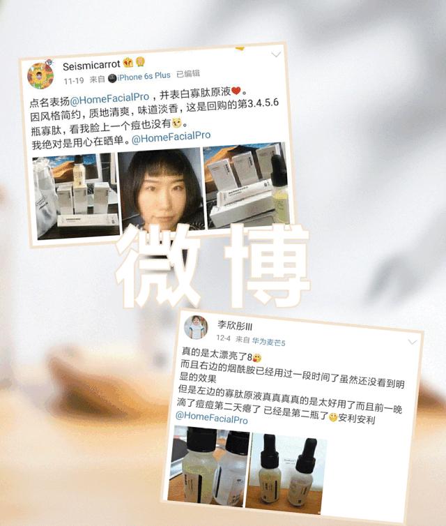 一熬夜吃辣就长毛囊炎,一熬夜一吃辣就长痘痘