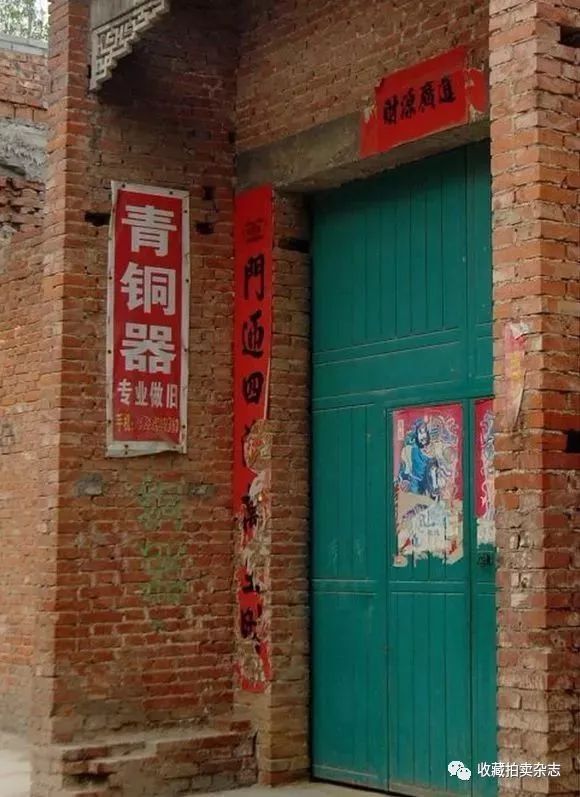 鉴宝造假瓷器,古玩造假大揭秘视频