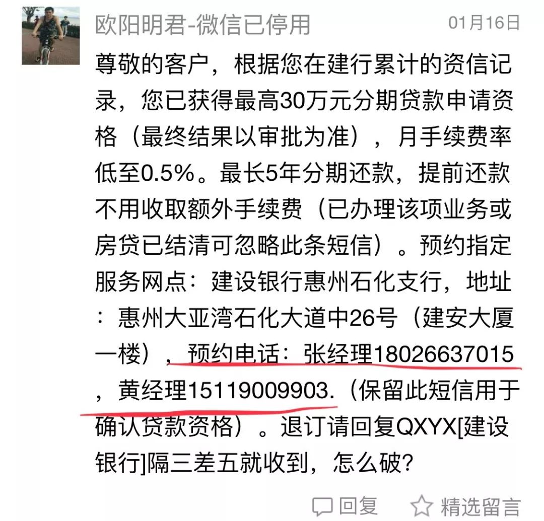警惕非法传销手段别上当,非法传销的十大骗局