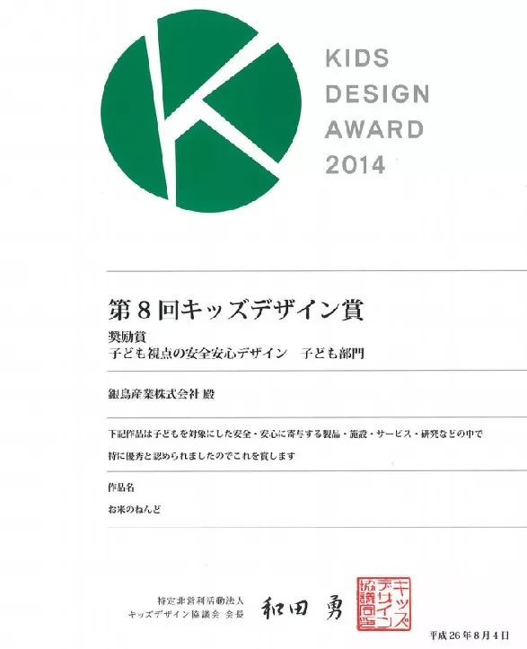 彩泥豌豆宝宝,大米彩泥作品