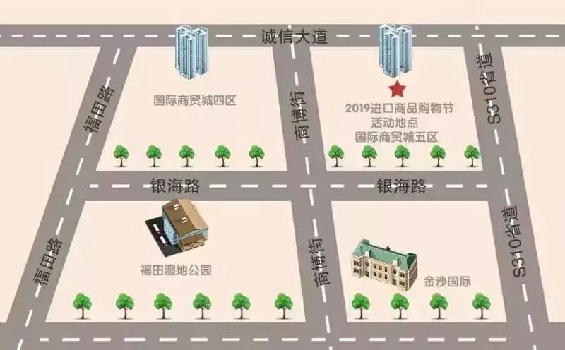 义乌购物节直播视频,乐活年货节