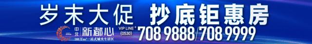 坐等收租！菏泽新都心·途家斯维登精装公寓全面解析！“寓”见商机很轻松！