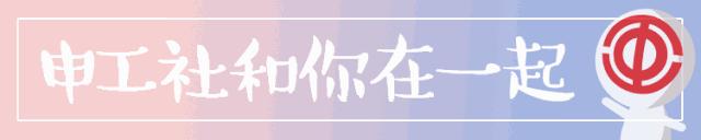 连同学都不放过!某电商平台要求员工上报三代血亲及配偶~律师这样说
