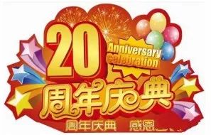 你们心心念念的易园又发福利了！还不快接住……