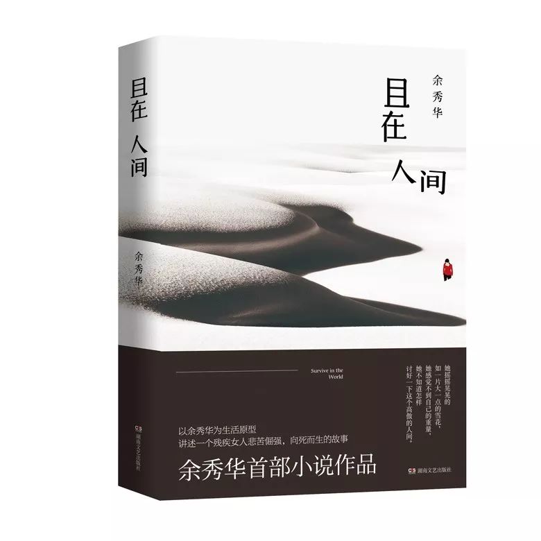 文艺联合书单5月榜单怎么看,文艺联合书单有前景吗