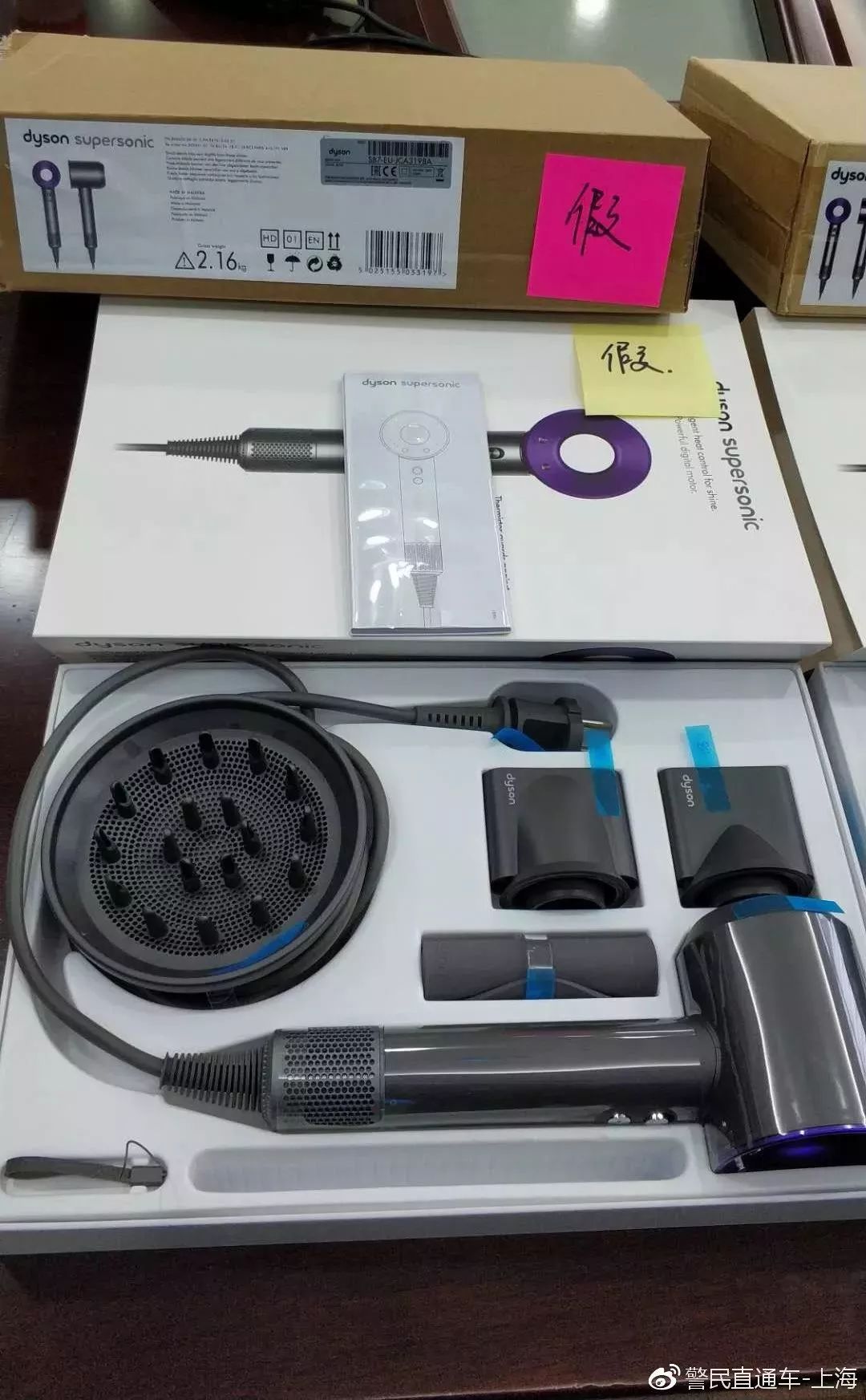 花2000多买到了个假戴森,花2000块买吹风机值得吗