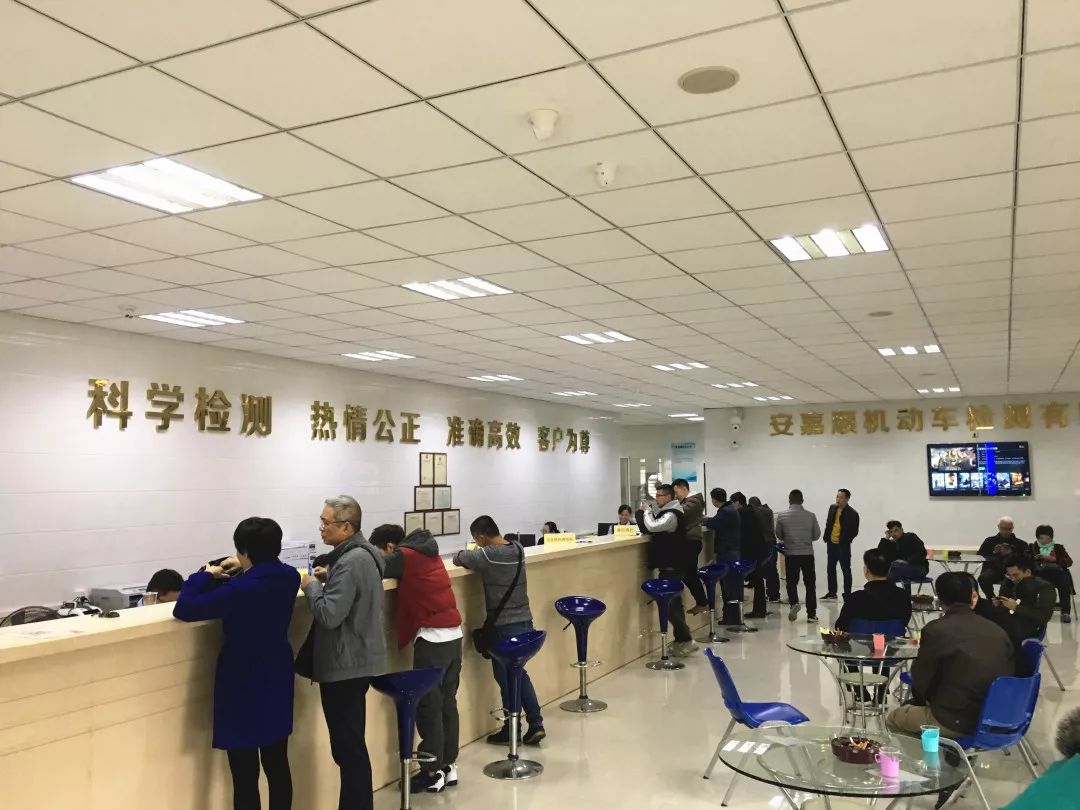 不要再被伪科学误导,驾驶证审验和年检区别