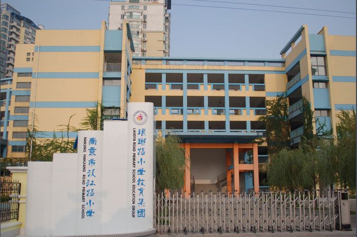 南京金陵汇文中学学区房降价了吗,南京学区房降价原因