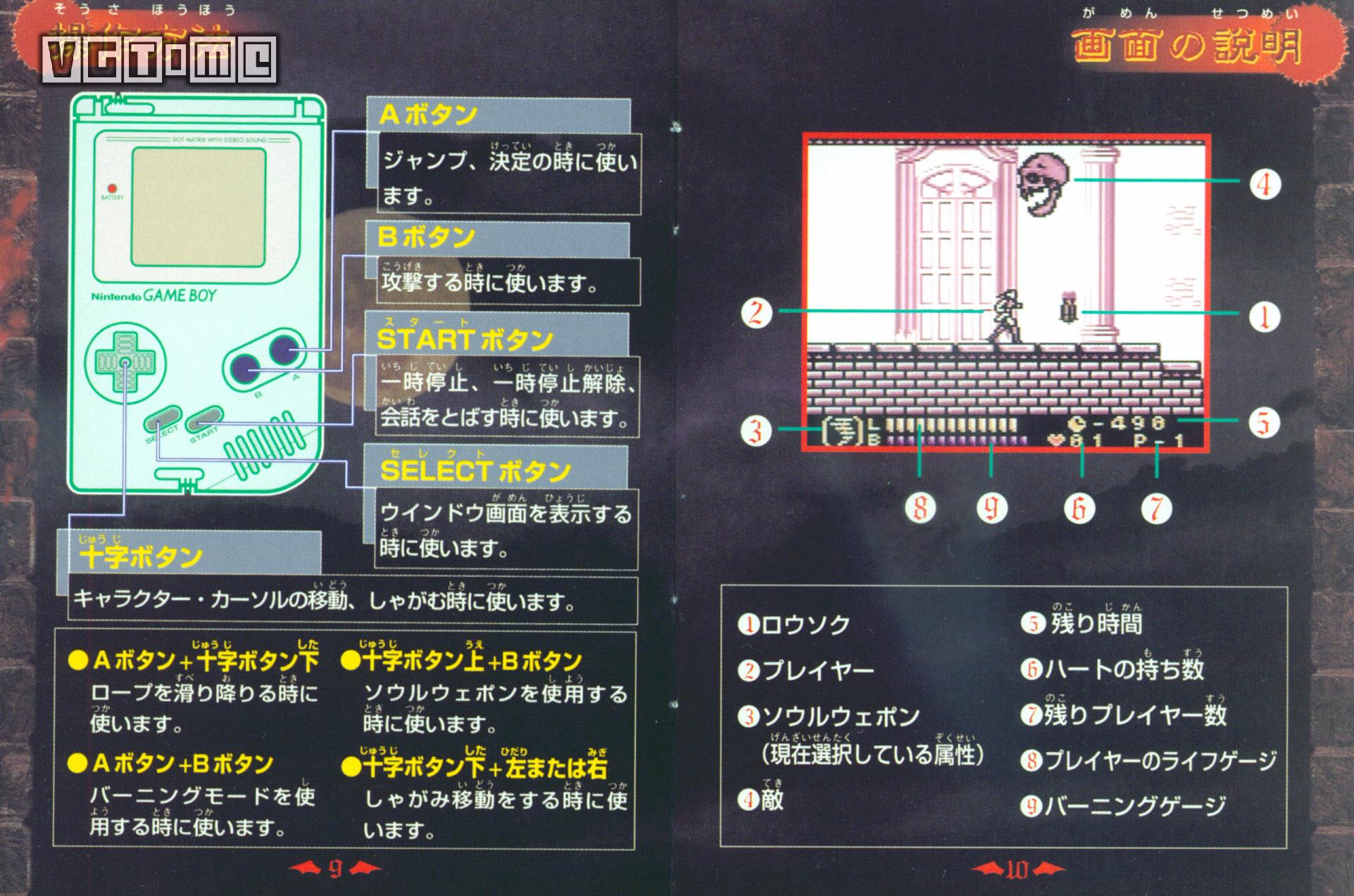 游戏说明书图片,数独游戏说明书