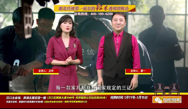 岁末红木家具抢枪抢！红木拐杖、红木筷子、红木手串免费送！