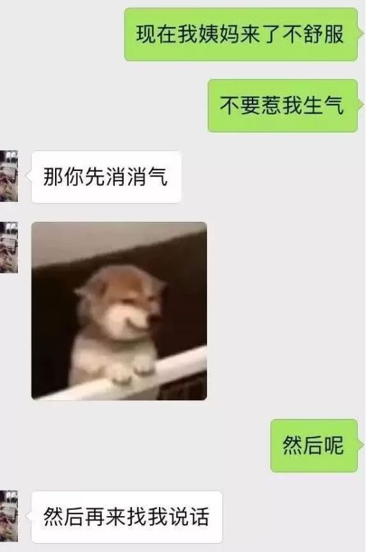 男生对女生来大姨妈有多少误解,女生让男生知道了大姨妈