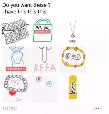 你票圈里的代购们是“凉”了，还是变成了“灵魂画手”？