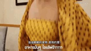 平价中的战斗机，火遍东南亚的泰妆你pick了吗？