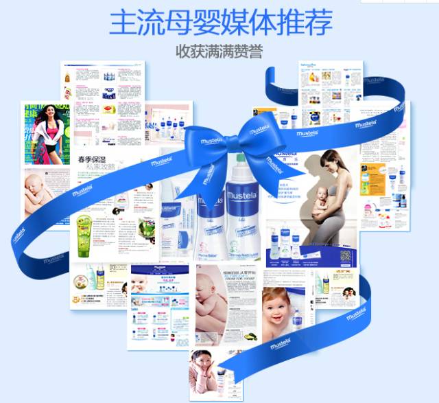 护肤春夏儿童,肌肤护理宝宝