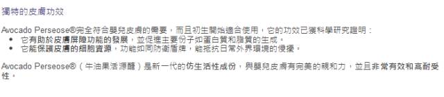 护肤春夏儿童,肌肤护理宝宝