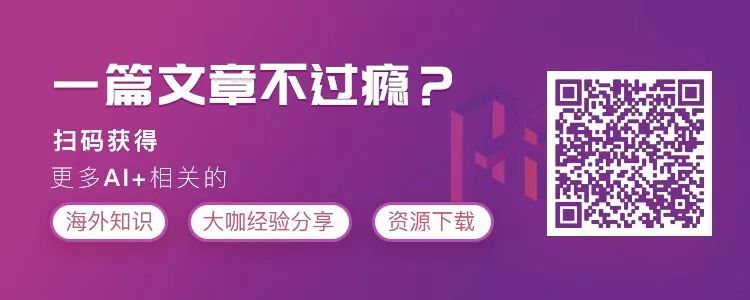 四个任务四个意识,神经网络深层模型和浅层模型