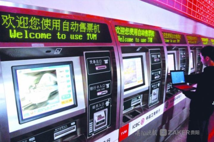 春运期间贵州火车票预售时间 (2019贵阳春运火车票预售期)