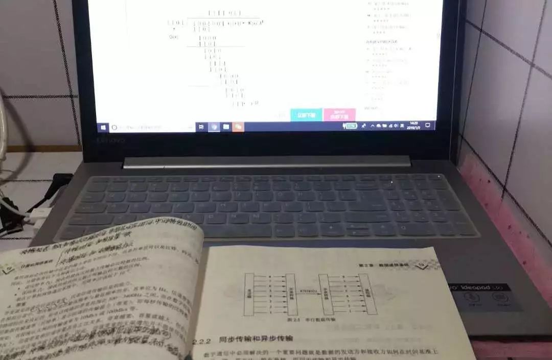 你看！别的同学开考啦
