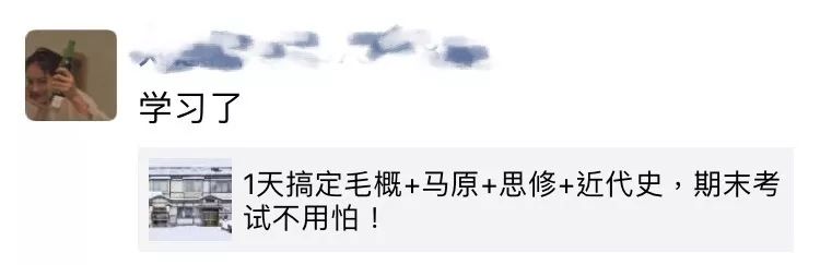 你看！别的同学开考啦