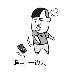 吃香蕉得病毒消息是真是假,吃西瓜感染病毒是真的吗